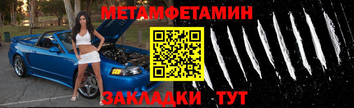 Amphetamine  Амфетамин 97%  Вход с VPN  Амфетамин  Железногорск 