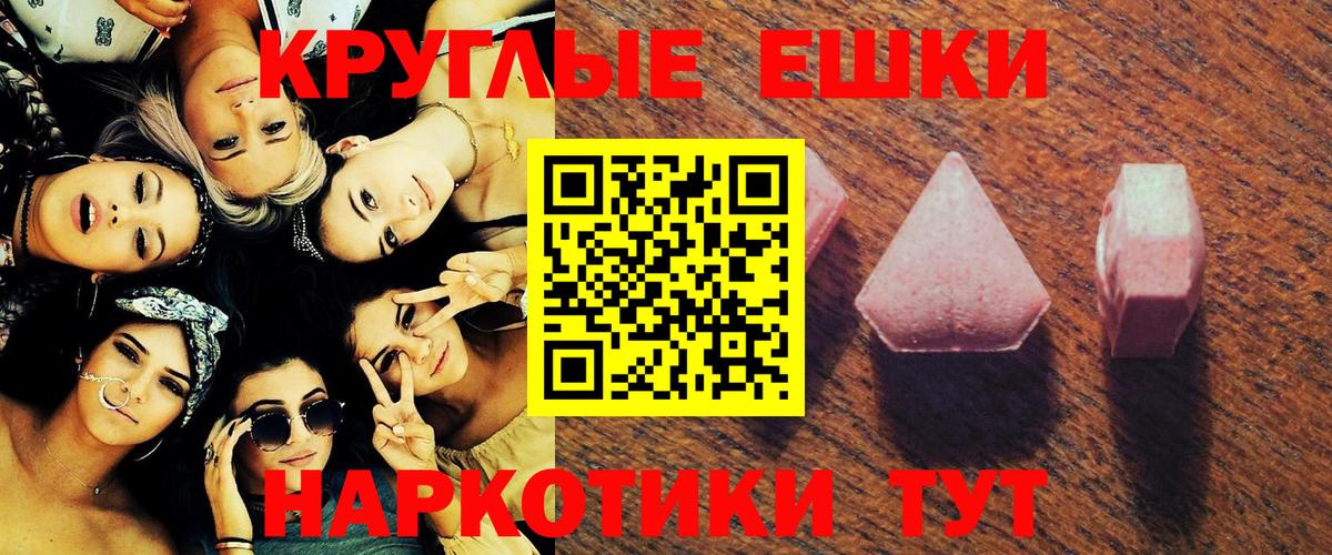 Ecstasy TESLA Железногорск
