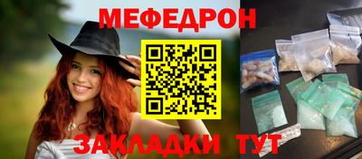 прущие грибы Балашиха