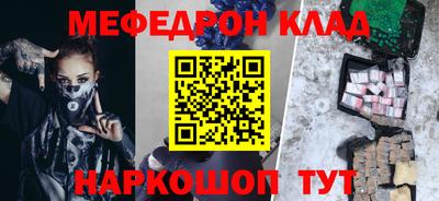 прущие грибы Балашиха