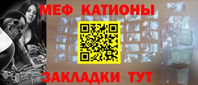 прущие грибы Балашиха