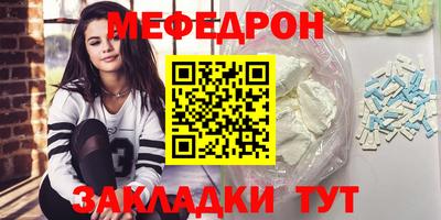 прущие грибы Балашиха