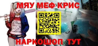 таблы Балаково