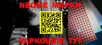 прущие грибы Балашиха