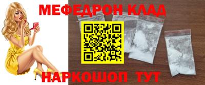 таблы Балаково