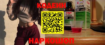 прущие грибы Балашиха
