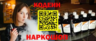 таблы Балаково