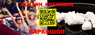 прущие грибы Балашиха