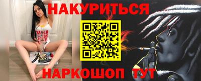 прущие грибы Балашиха
