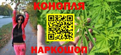 дистиллят марихуана Балахна