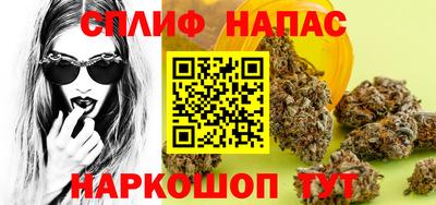 дистиллят марихуана Балахна