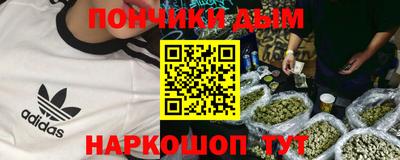 дистиллят марихуана Балахна