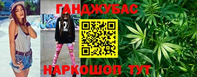 таблы Балаково