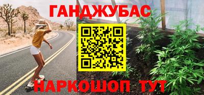 дистиллят марихуана Балахна