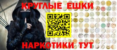 дистиллят марихуана Балахна