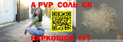 таблы Балаково