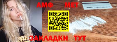 таблы Балаково