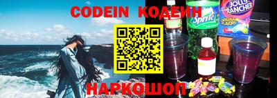 таблы Балаково