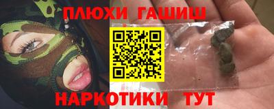 прущие грибы Балашиха