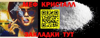 прущие грибы Балашиха