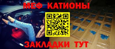 прущий лед Прохладный