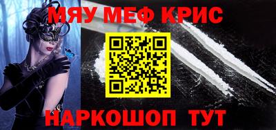 таблы Балаково