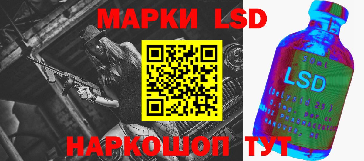 ТГК  ГАШИШ  НБОМе  Железногорск  Вход с VPN  Меф  