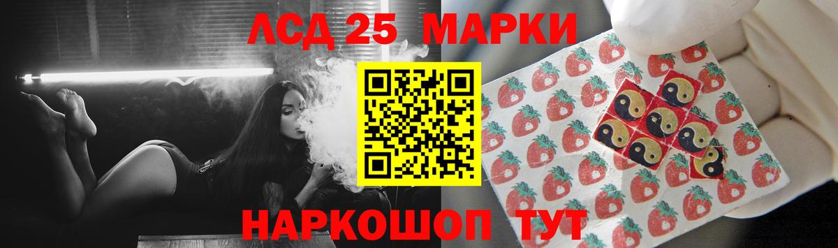 ЛСД экстази кислота  Вход с VPN  Железногорск  Лсд 25 экстази  ЛСД экстази ecstasy 