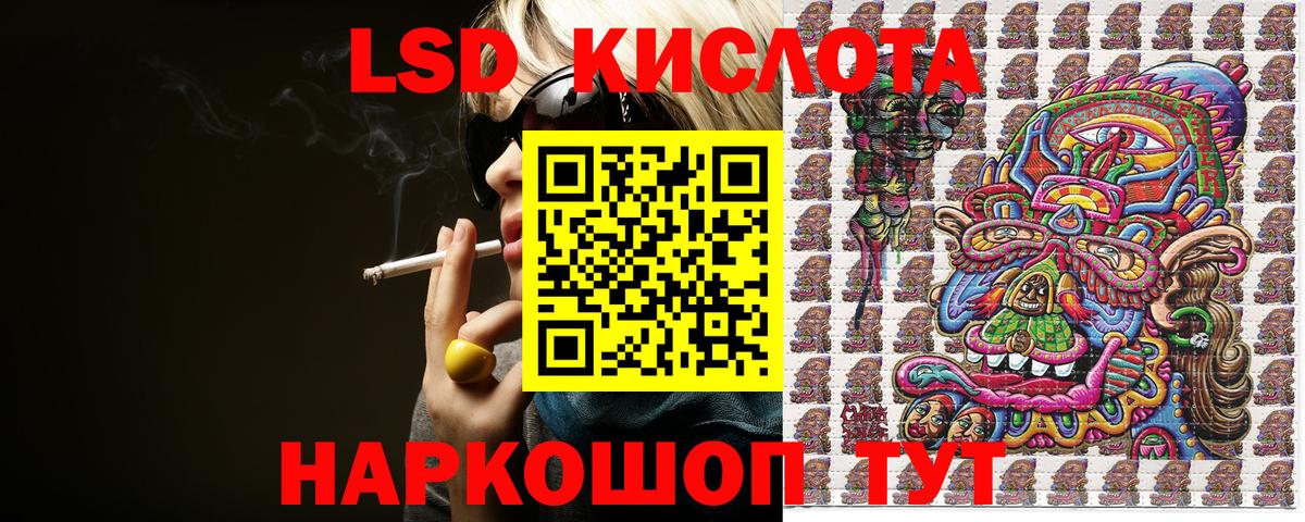 Наркотические марки 1500мкг  Наркотические марки 1500мкг  Вход с VPN  Железногорск 