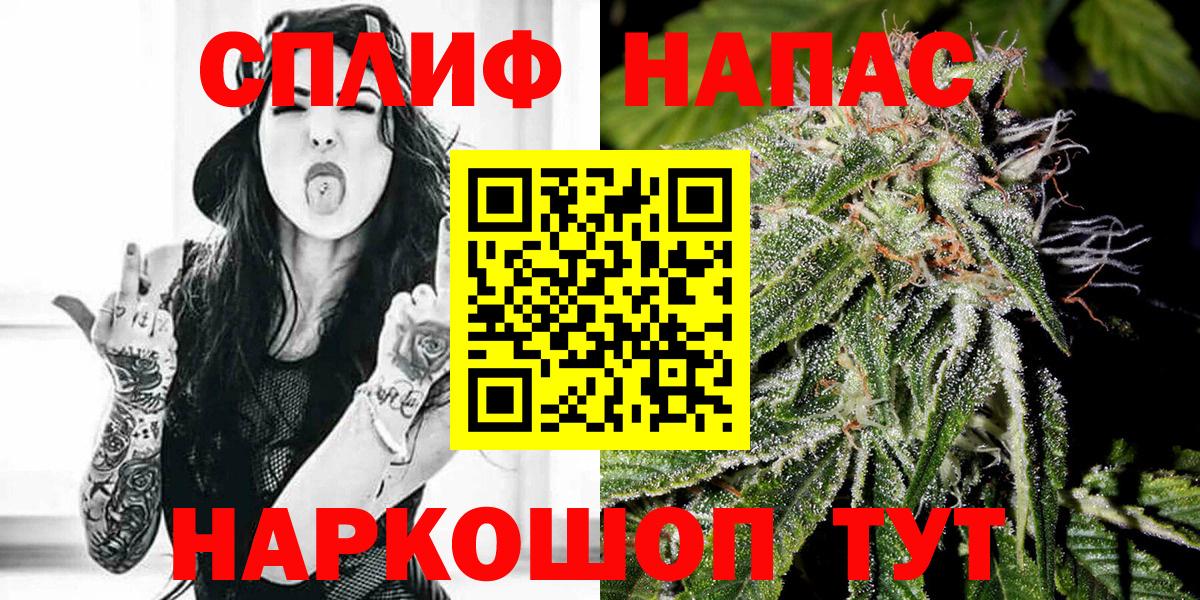 Марихуана Amnesia  МАРИХУАНА планчик  Шишки марихуана семена  Вход с VPN  Железногорск  Марихуана индика 